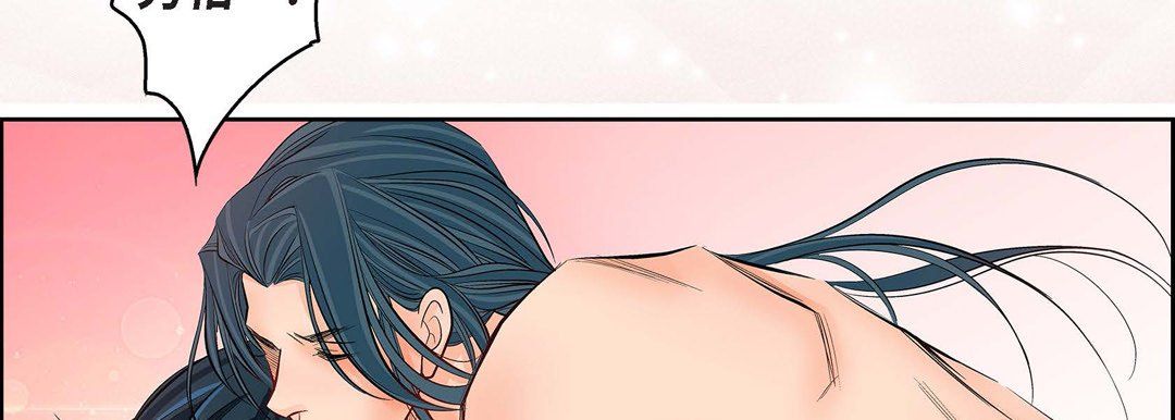 《献给心脏》漫画 第15話