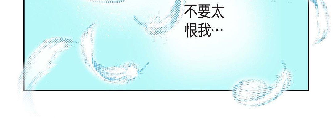 《献给心脏》漫画 第15話