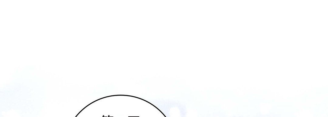 《献给心脏》漫画 第15話
