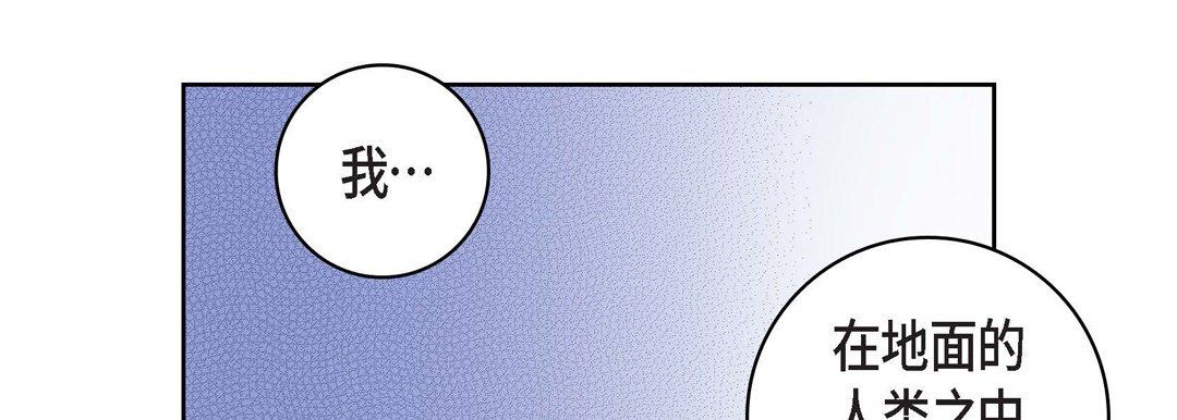 《献给心脏》漫画 第15話