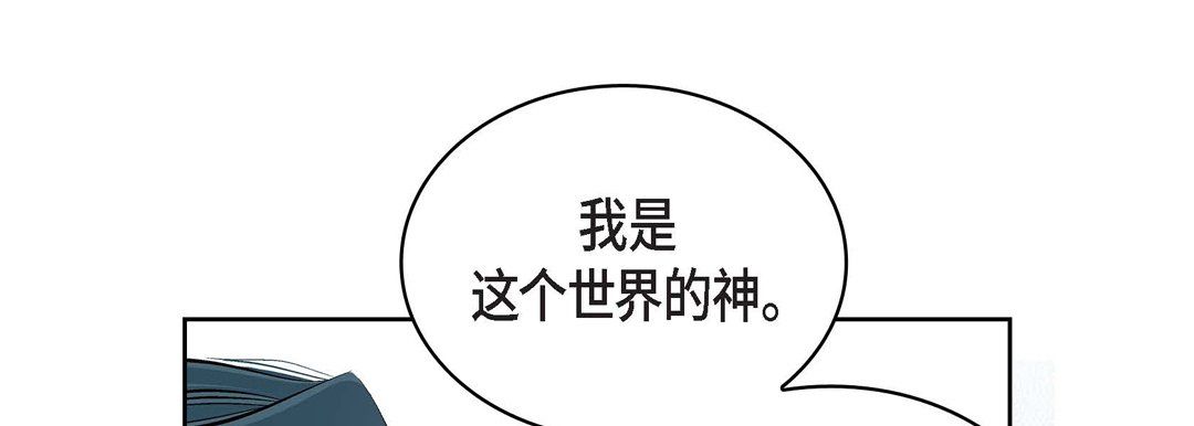 《献给心脏》漫画 第15話