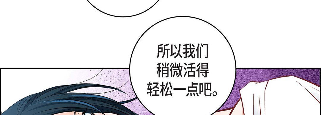 《献给心脏》漫画 第15話