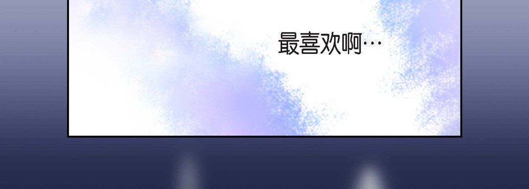 《献给心脏》漫画 第15話