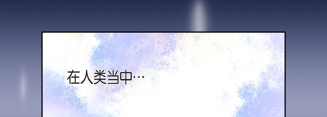 《献给心脏》漫画 第15話