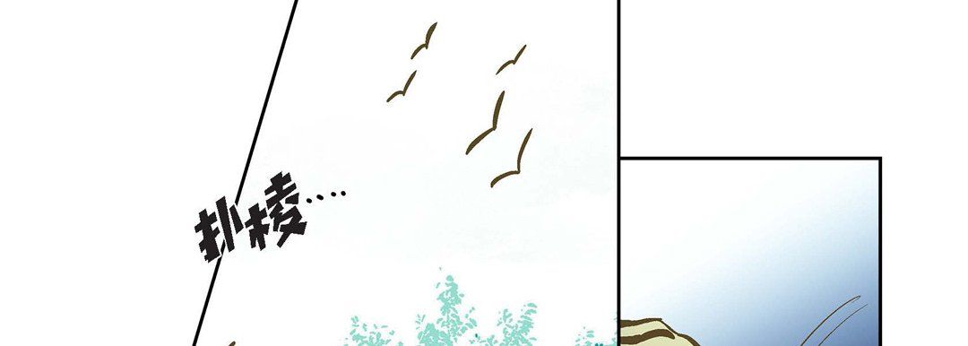 《献给心脏》漫画 第15話