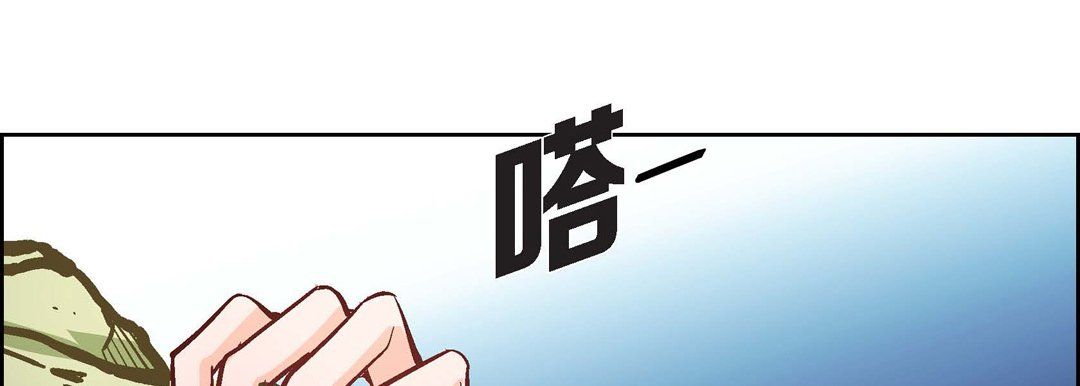 《献给心脏》漫画 第15話