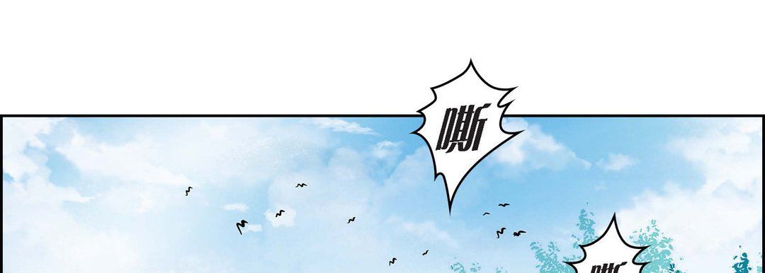 《献给心脏》漫画 第15話