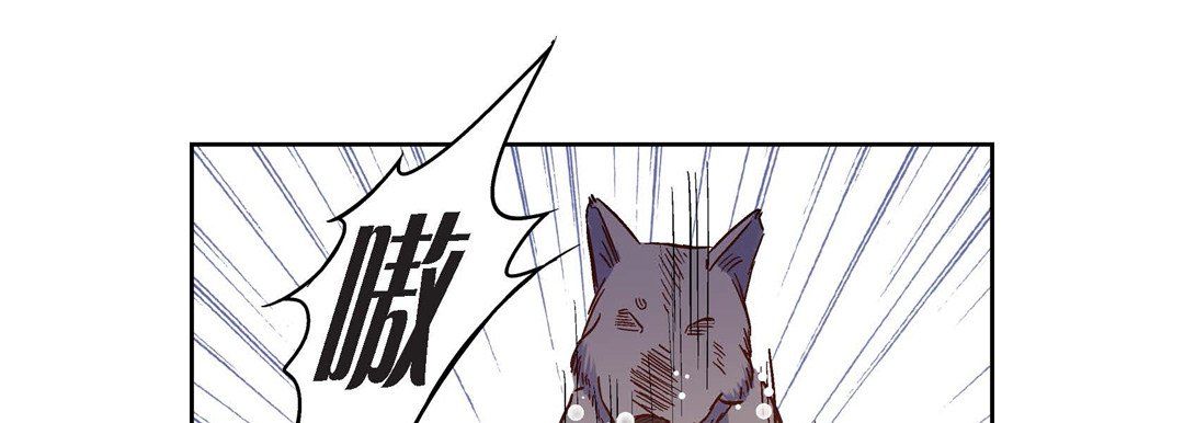 《献给心脏》漫画 第15話