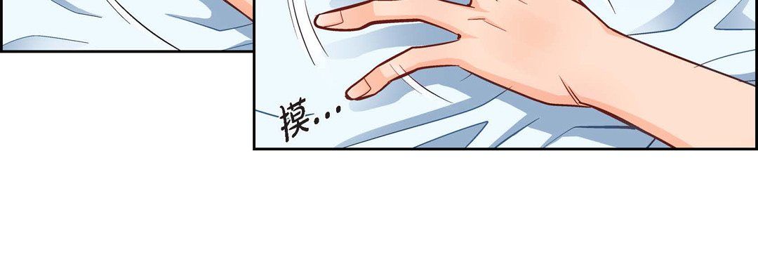 《献给心脏》漫画 第16話