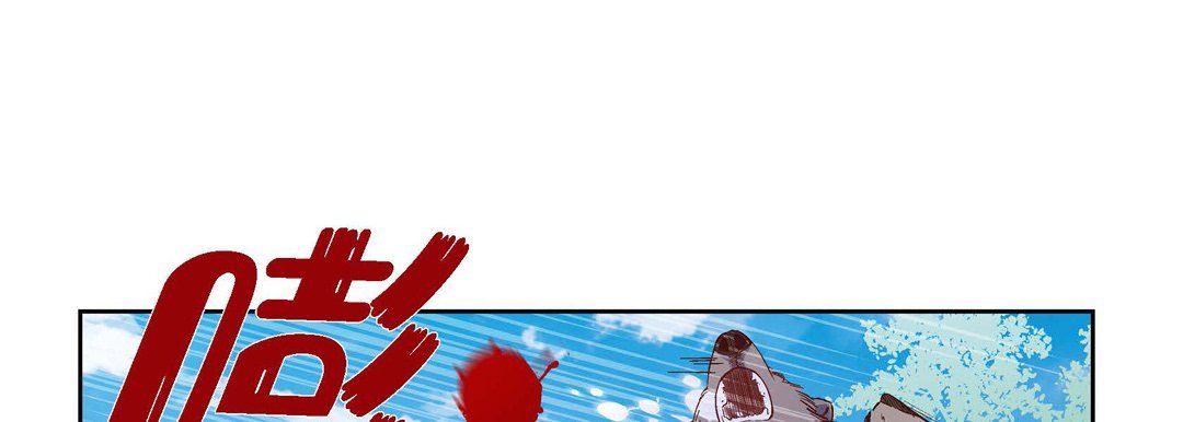 《献给心脏》漫画 第16話