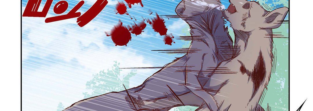 《献给心脏》漫画 第16話