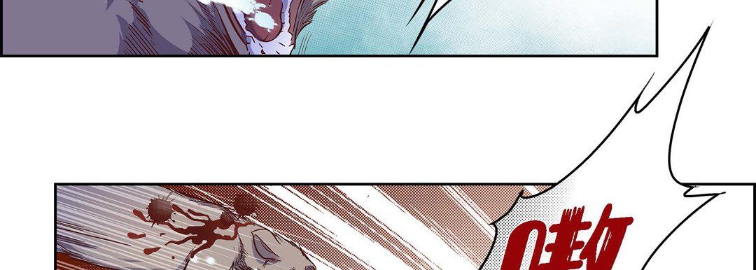 《献给心脏》漫画 第16話