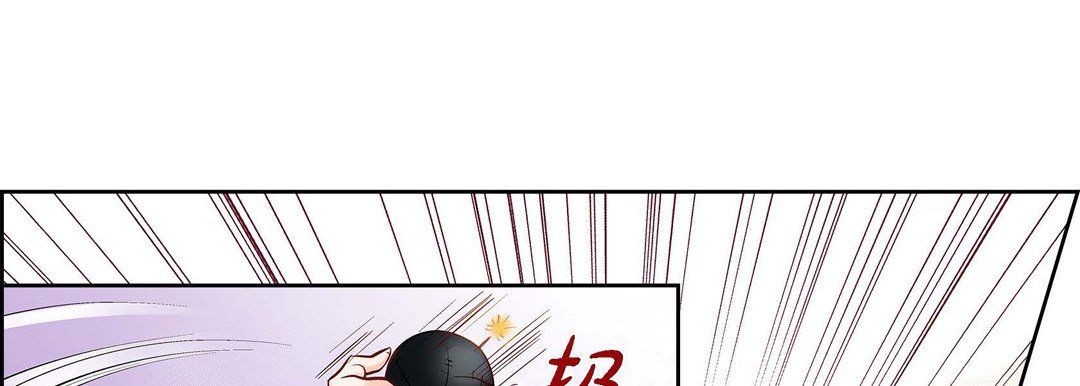《献给心脏》漫画 第16話