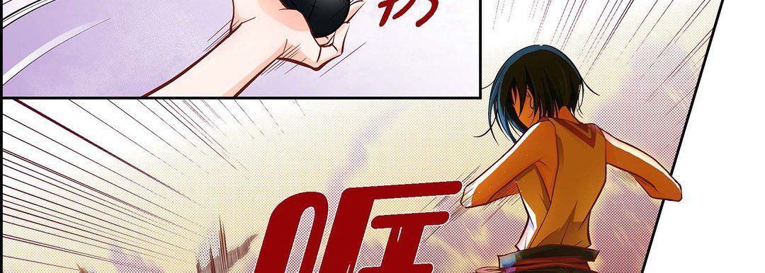 《献给心脏》漫画 第16話