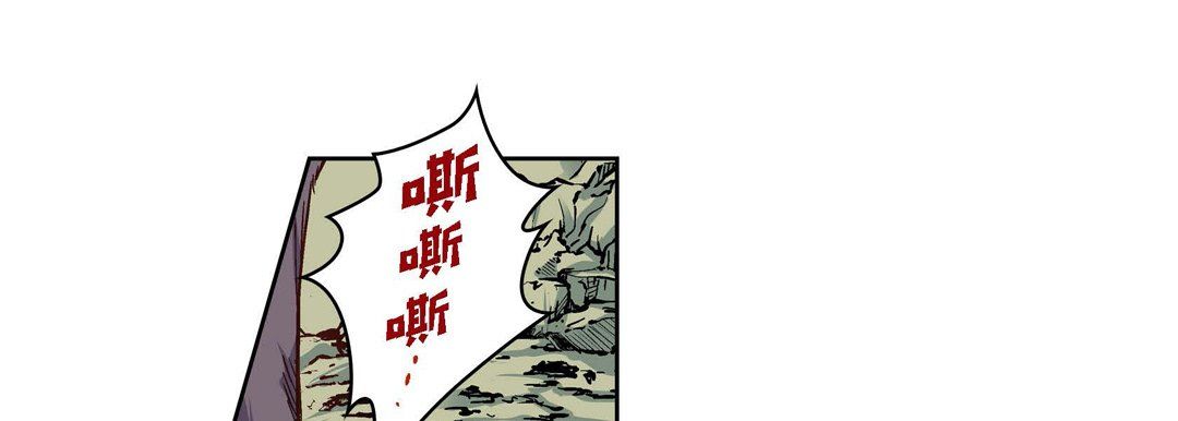 《献给心脏》漫画 第16話