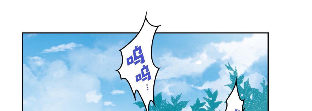 《献给心脏》漫画 第16話