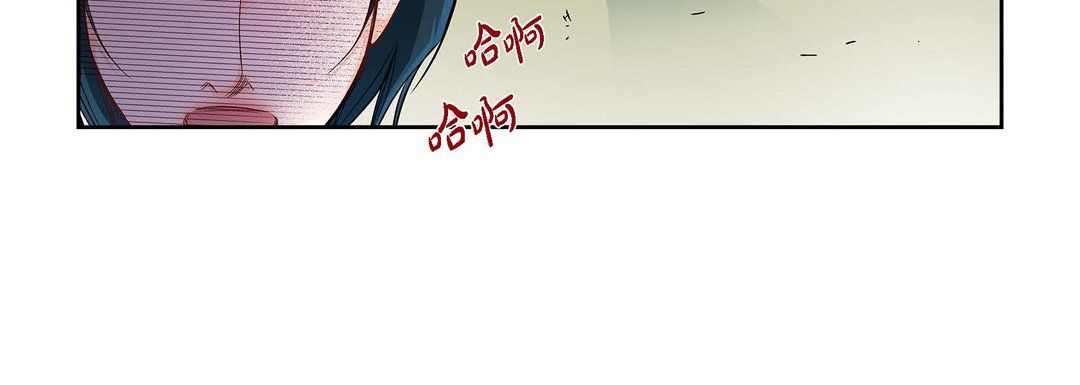 《献给心脏》漫画 第16話