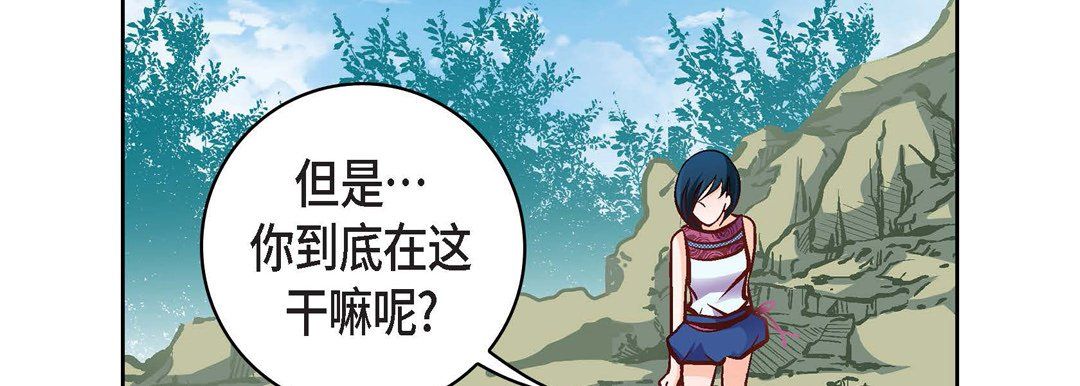 《献给心脏》漫画 第16話