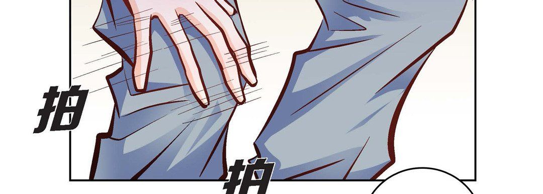 《献给心脏》漫画 第16話