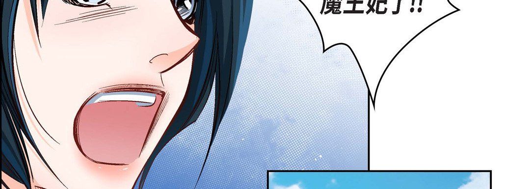 《献给心脏》漫画 第16話