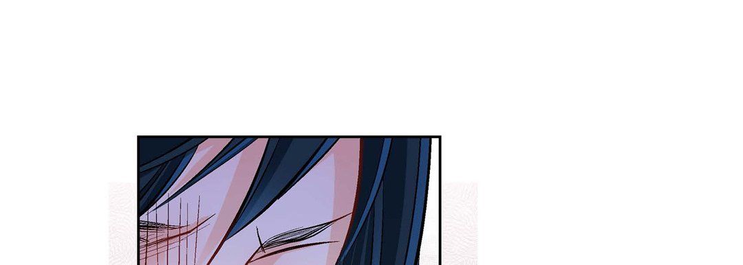 《献给心脏》漫画 第16話