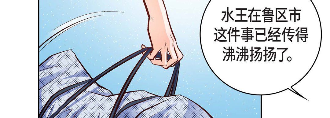 《献给心脏》漫画 第16話