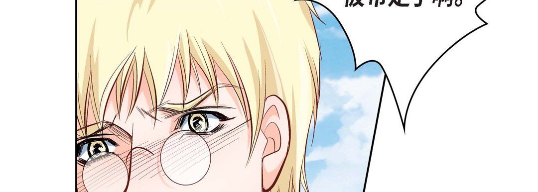《献给心脏》漫画 第16話