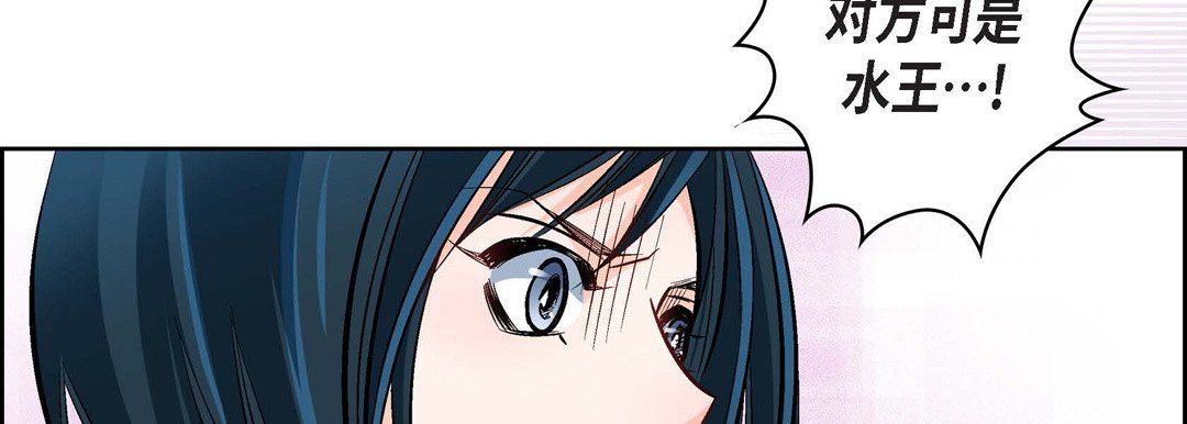 《献给心脏》漫画 第16話