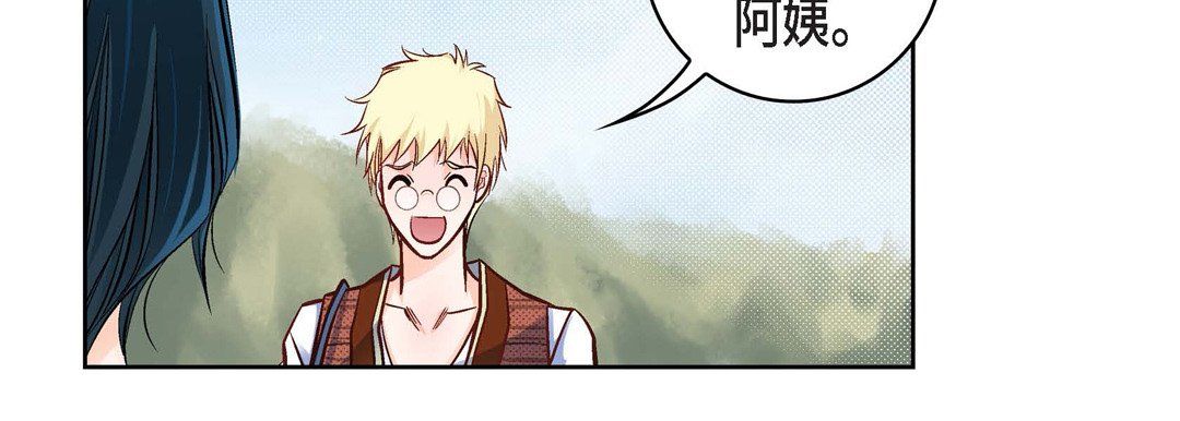 《献给心脏》漫画 第16話