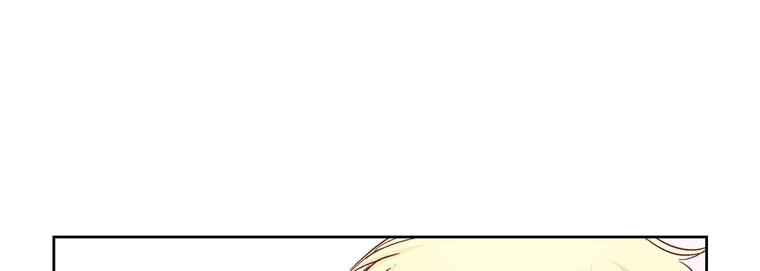 《献给心脏》漫画 第16話