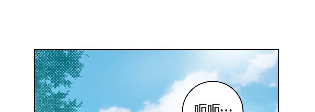 《献给心脏》漫画 第16話