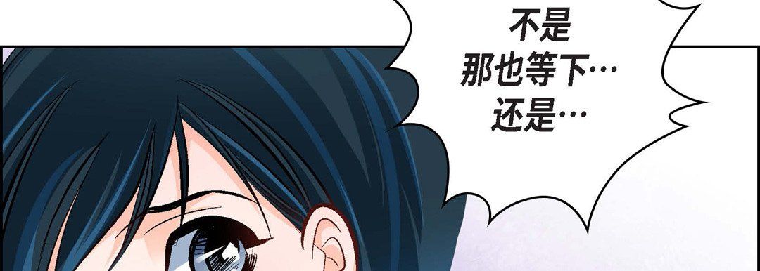 《献给心脏》漫画 第16話