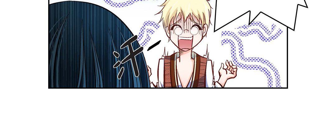 《献给心脏》漫画 第16話