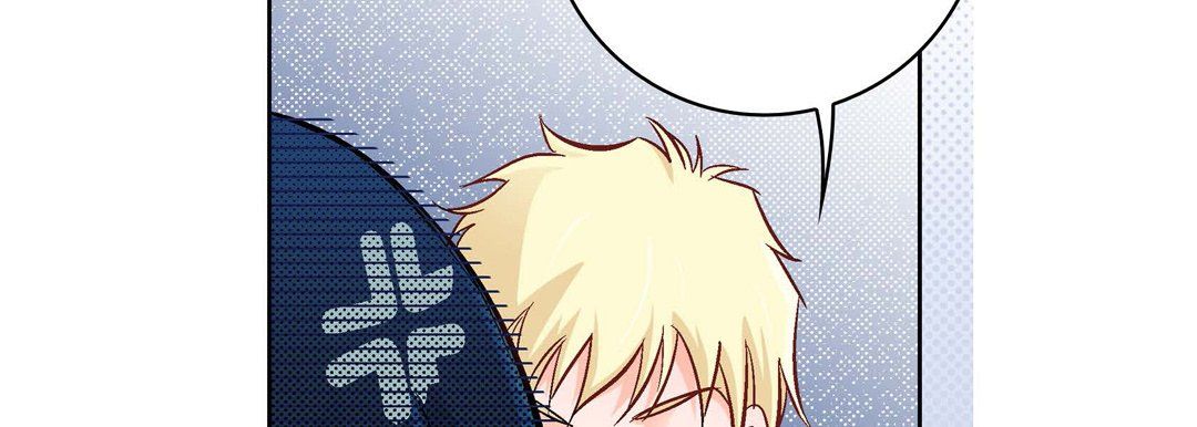 《献给心脏》漫画 第16話