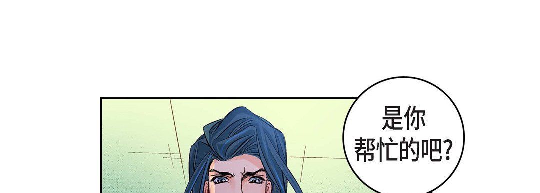 《献给心脏》漫画 第17話