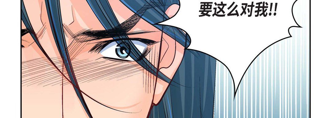 《献给心脏》漫画 第17話