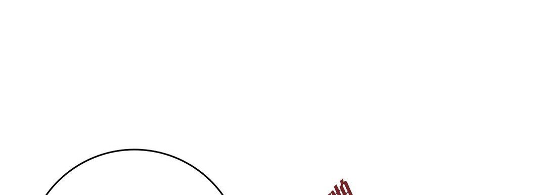 《献给心脏》漫画 第17話