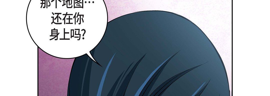 《献给心脏》漫画 第17話