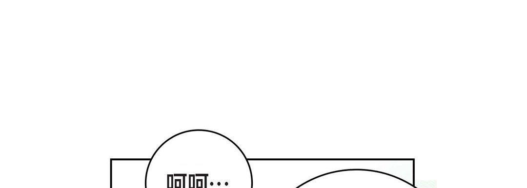 《献给心脏》漫画 第17話