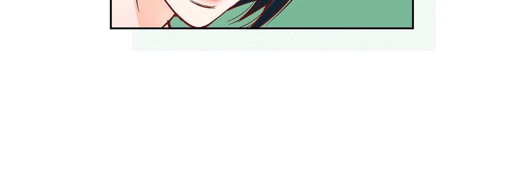 《献给心脏》漫画 第17話