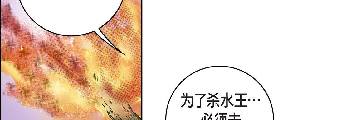 《献给心脏》漫画 第17話