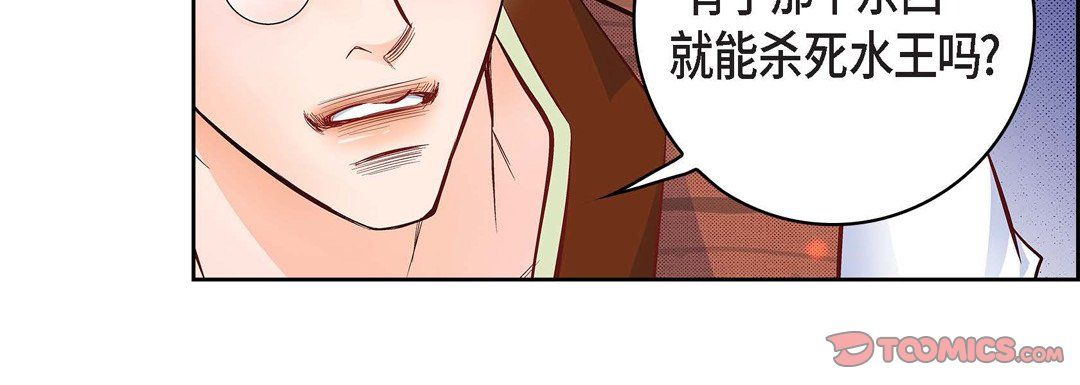 《献给心脏》漫画 第17話