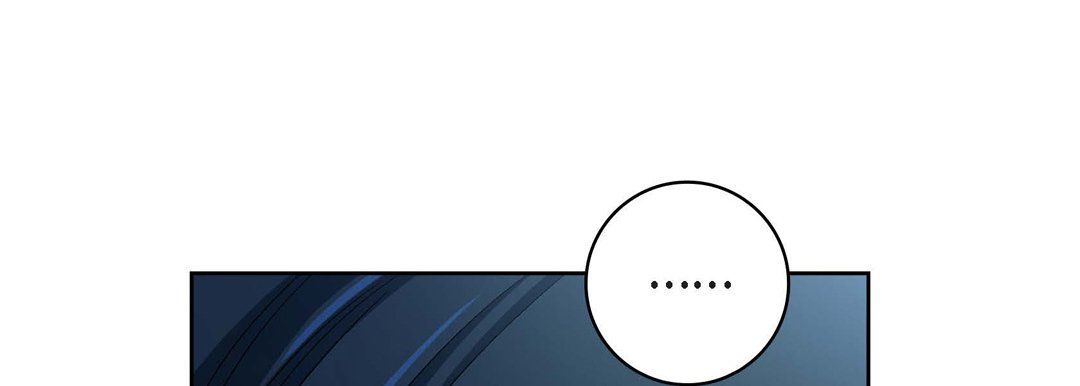 《献给心脏》漫画 第17話
