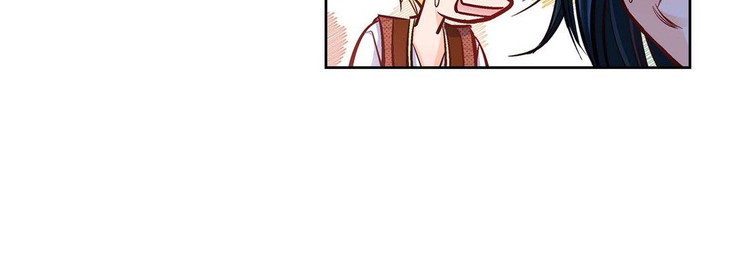 《献给心脏》漫画 第17話
