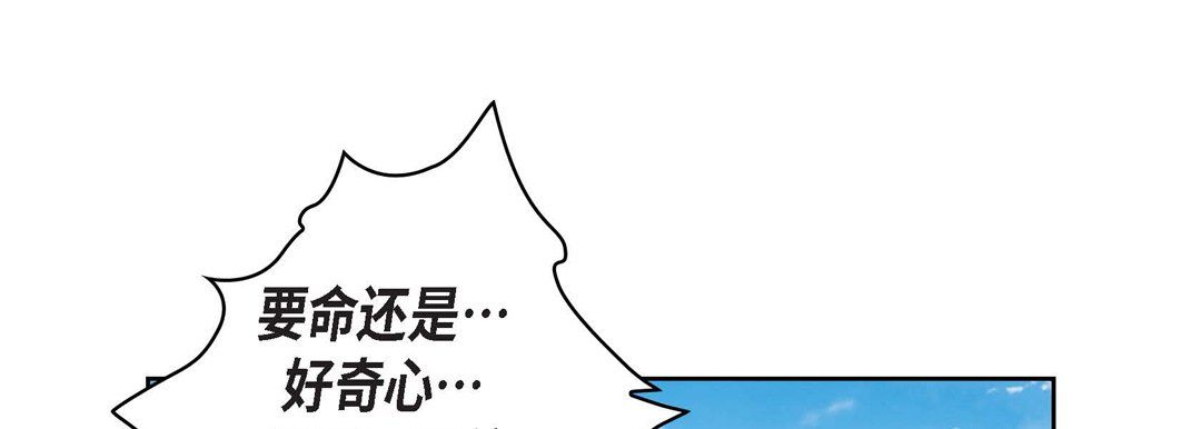 《献给心脏》漫画 第17話