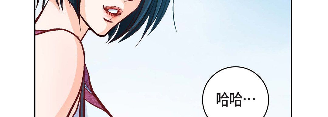 《献给心脏》漫画 第17話