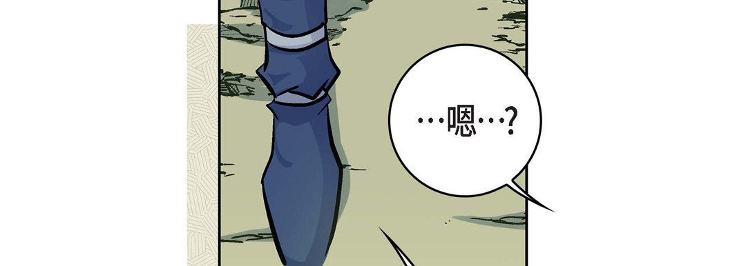 《献给心脏》漫画 第17話