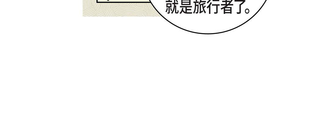 《献给心脏》漫画 第17話