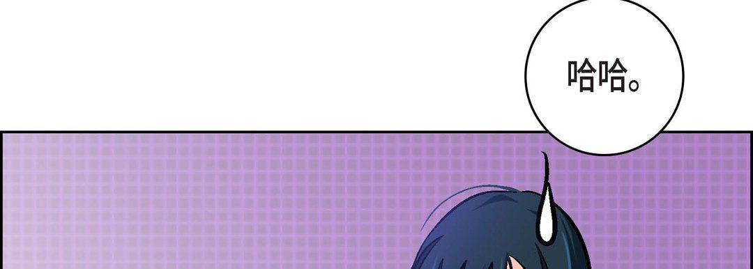 《献给心脏》漫画 第17話