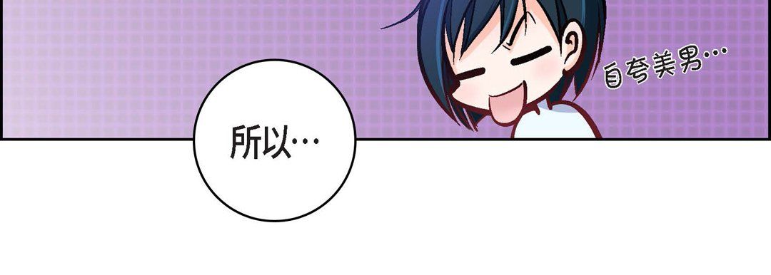 《献给心脏》漫画 第17話